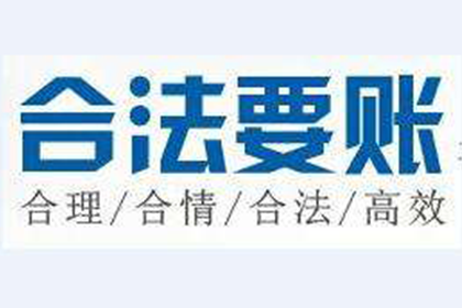 东湖要债公司